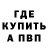 Метадон VHQ Iaan Grozny