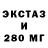 Бутират вода An Voong