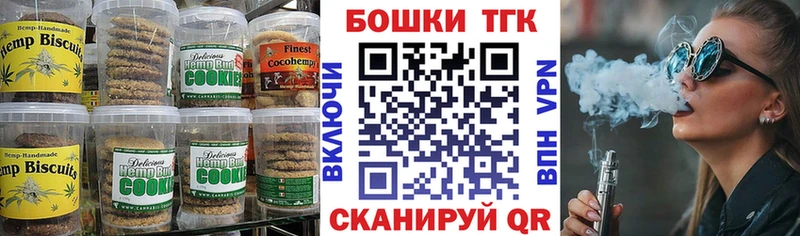 блэк спрут ТОР  Усть-Джегута  Cannafood конопля 