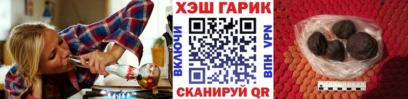 ГАШ 40% ТГК  блэк спрут ссылка  Усть-Джегута 