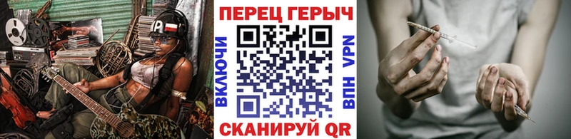 ГЕРОИН герыч  Усть-Джегута 