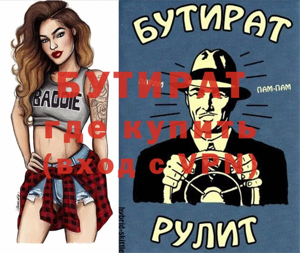 mdpv Алзамай