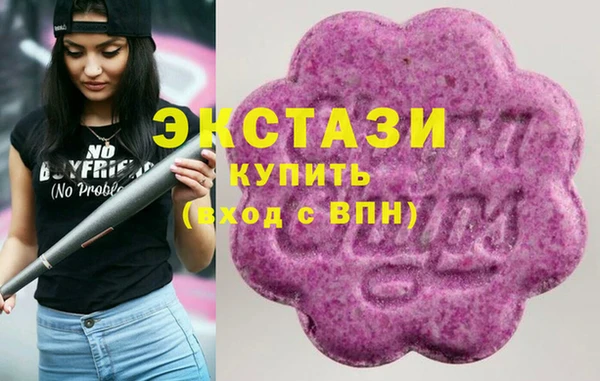 экстази Алексеевка