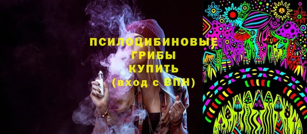 экстази Алексеевка