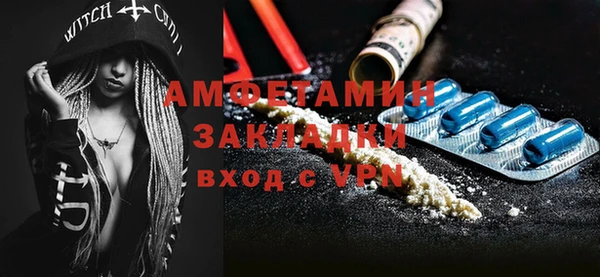 экстази Алексеевка