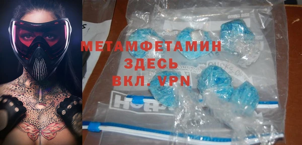 экстази Алексеевка