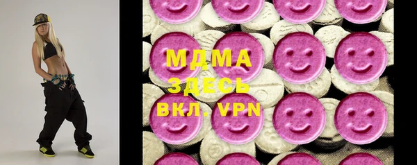 экстази Алексеевка