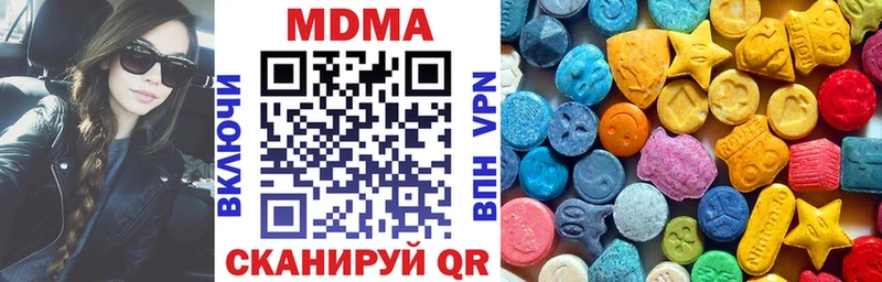 MDMA crystal  магазин  наркотиков  Усть-Джегута 
