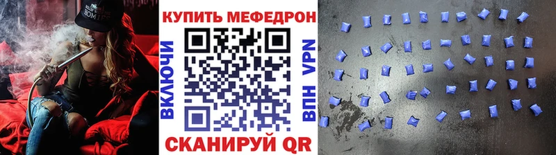 наркотики Усть-Джегута МЕФ VHQ