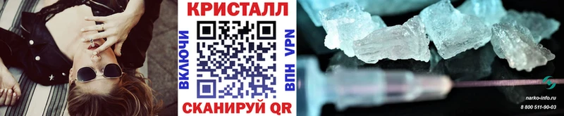 МЕТАМФЕТАМИН Methamphetamine  купить  цена  Усть-Джегута 