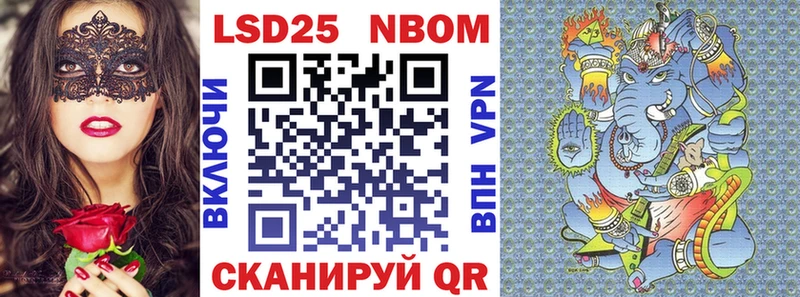 Марки N-bome 1500мкг купить Усть-Джегута