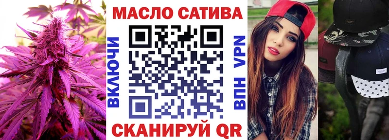 ТГК вейп с тгк  Усть-Джегута 