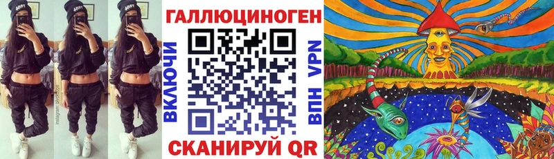 Псилоцибиновые грибы прущие грибы  Усть-Джегута 